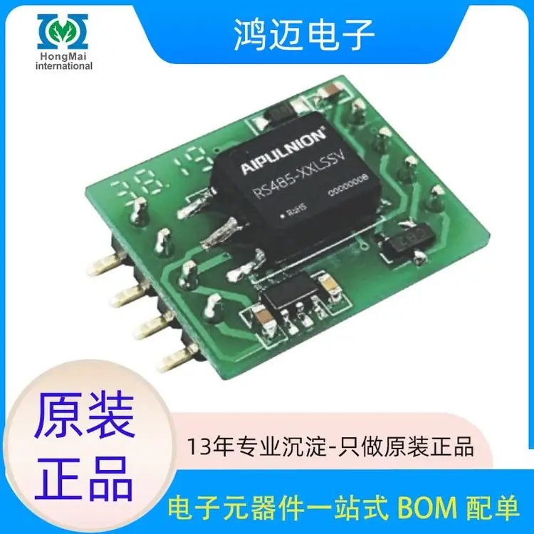 LC-AC01F2 PCBA方案板 智能家电控制的核心技术解析