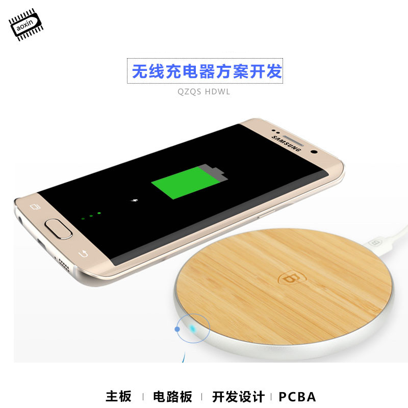 PCBA方案板 高效电子设计的一站式解决方案